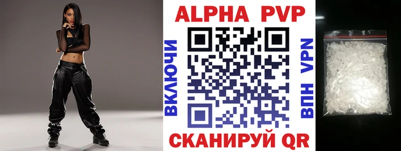 Alfa_PVP Crystall  Купить где  Благодарный 