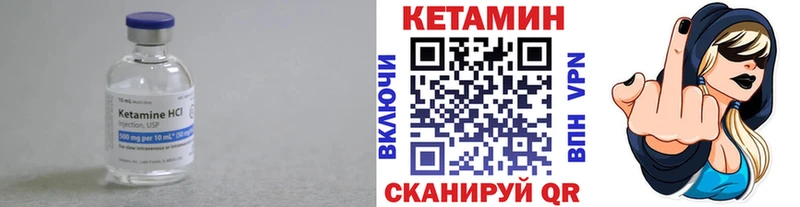 Купить закладки  Благодарный  КЕТАМИН ketamine 