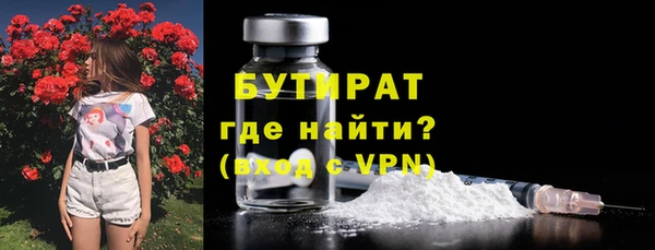 альфа пвп VHQ Киреевск