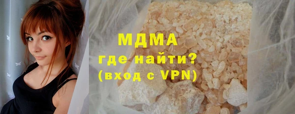 бошки Карпинск