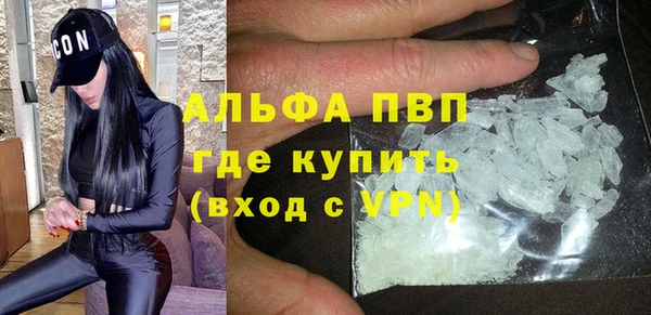 MDMA Premium VHQ Касимов