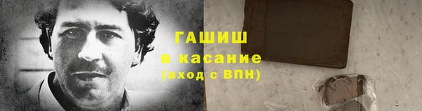 бошки Карпинск