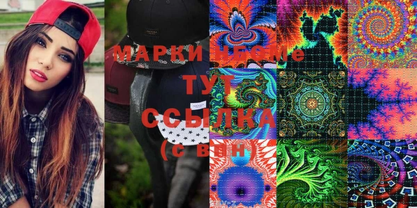 MDMA Premium VHQ Касимов