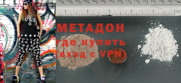 MDMA Premium VHQ Касимов