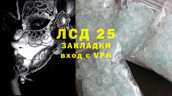 бошки Карпинск