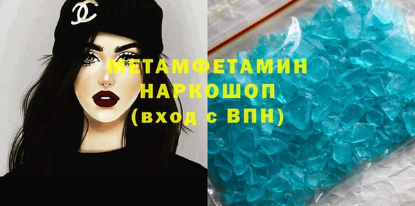 MDMA Premium VHQ Касимов