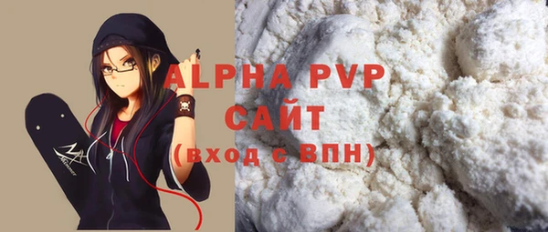 MDMA Premium VHQ Касимов
