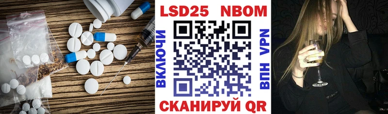 Лсд 25 экстази ecstasy  Купить закладки  Благодарный 