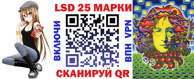 Марки NBOMe 1,8мг  Купить где  Благодарный 